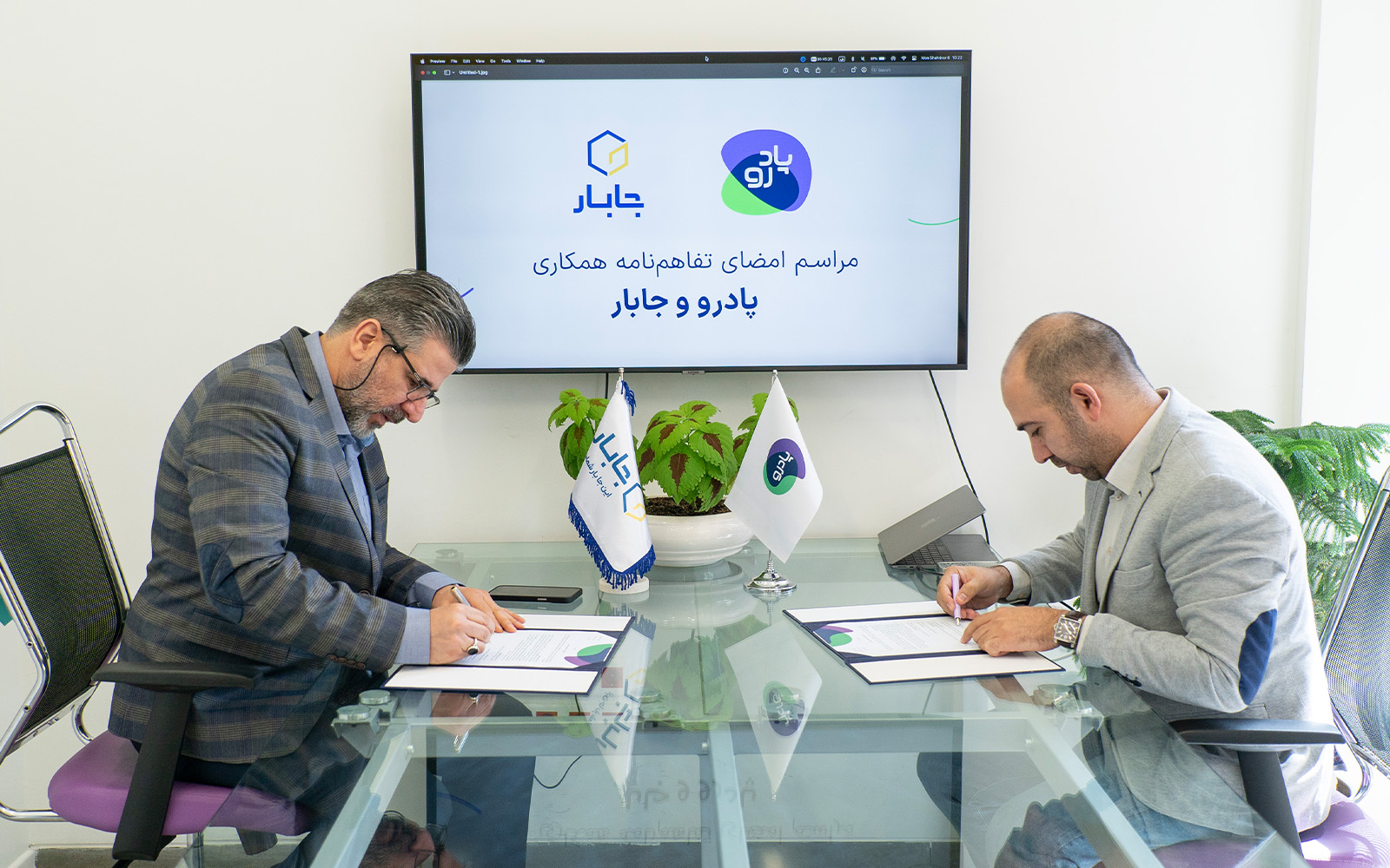 Collaboration Agreement between Jaa-baar and Podro Signed