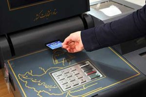 Will Electronic Elections Succeed in Iran?
