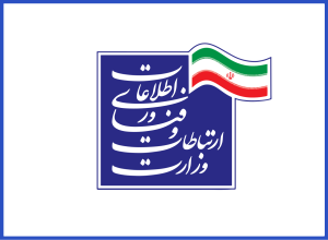 Ministry of information and communications technology 