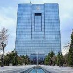 Banks provided 21 trillion rials in small loans through credit cards in 4 months