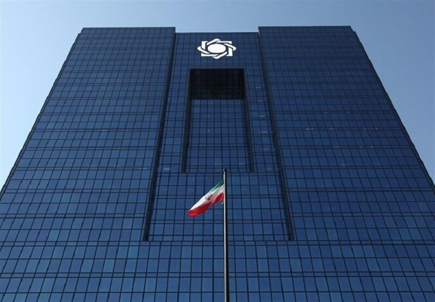 Central Bank of Iran