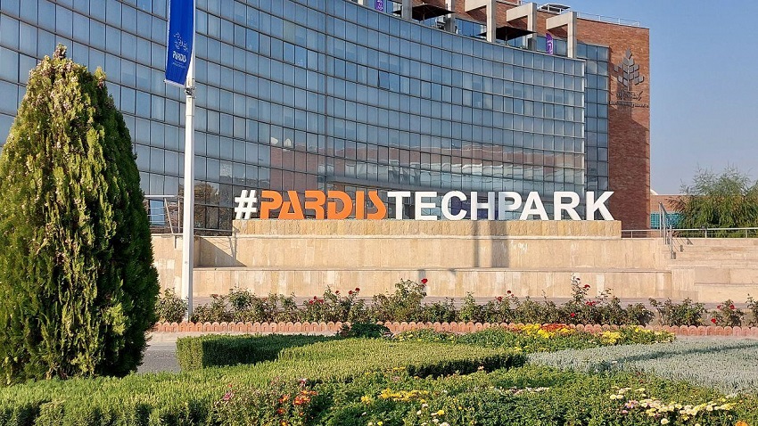 Pardis Technology Park