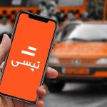Tapsi user information in the hands of hackers