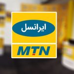 Irancell and Bank Melli Emphasize the Expansion of Collaborations to Strengthen Digital Economy Infrastructure