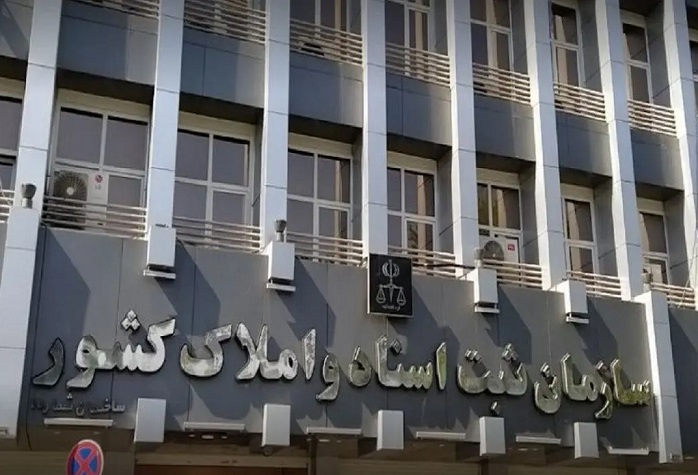 document registration
