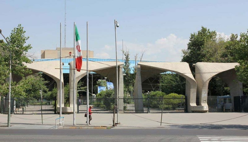 University Of Tehran