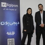 digipon