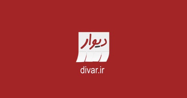 shahnameh divar