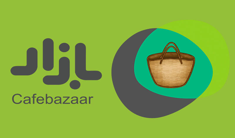 Cafe Bazaar