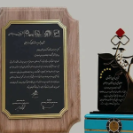 statue