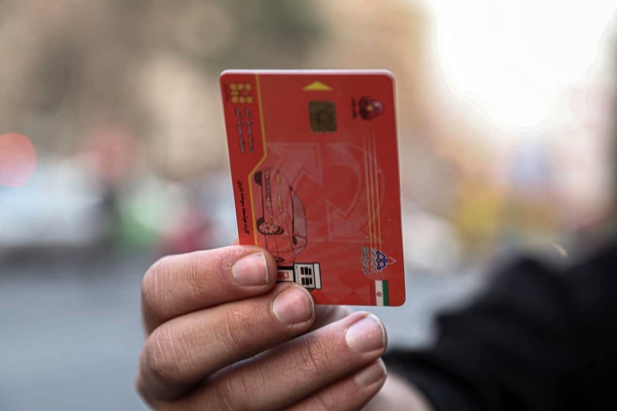 fuel card