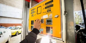 fuel cards