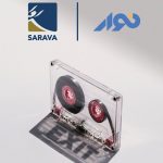 Navar