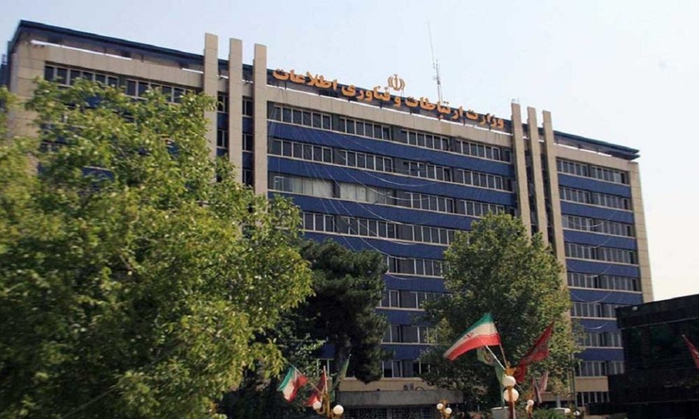 the Ministry of Communications