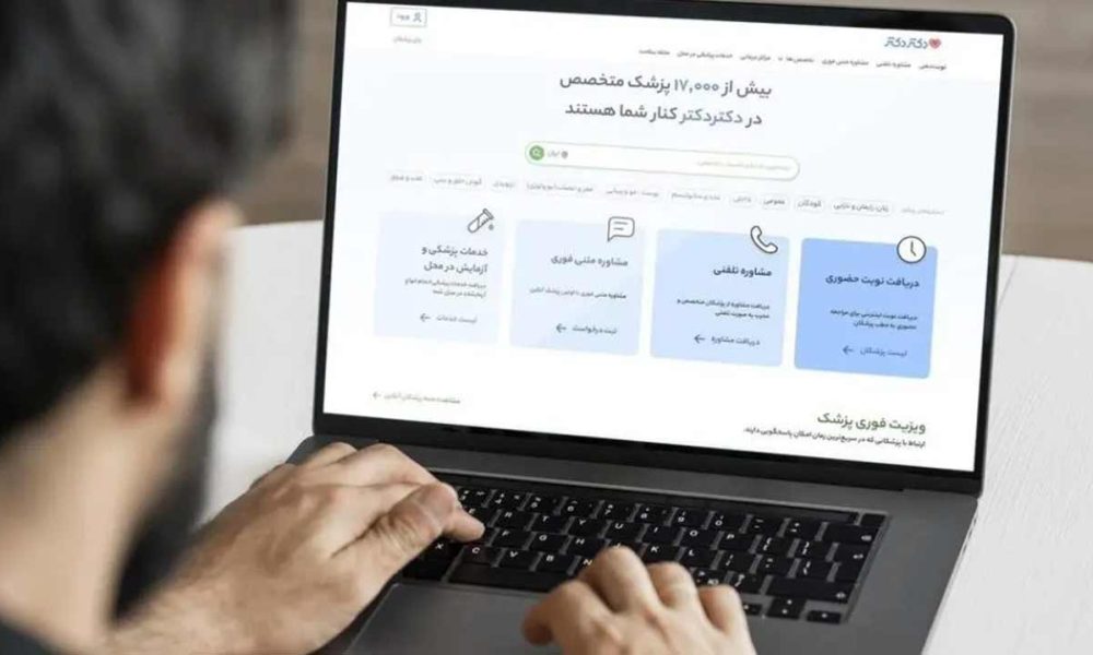 DoctorDoctor's appointment site