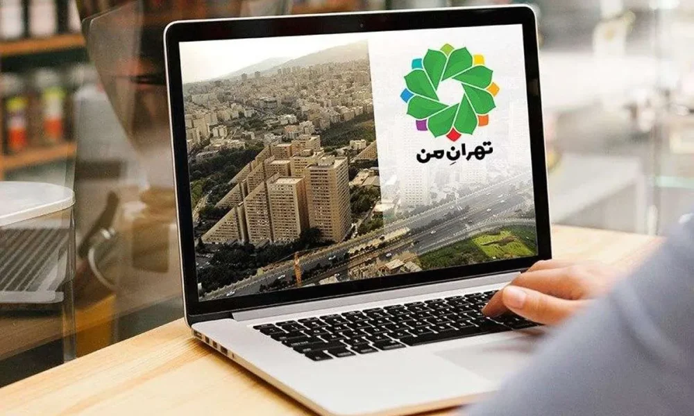 My Tehran
