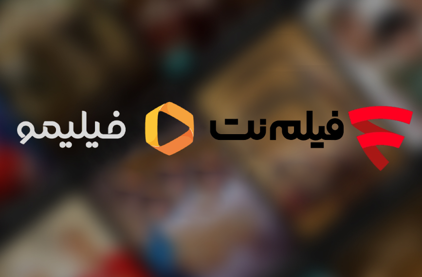 Do Filmnet and Filimo have the right to display advertisements to their subscription users?