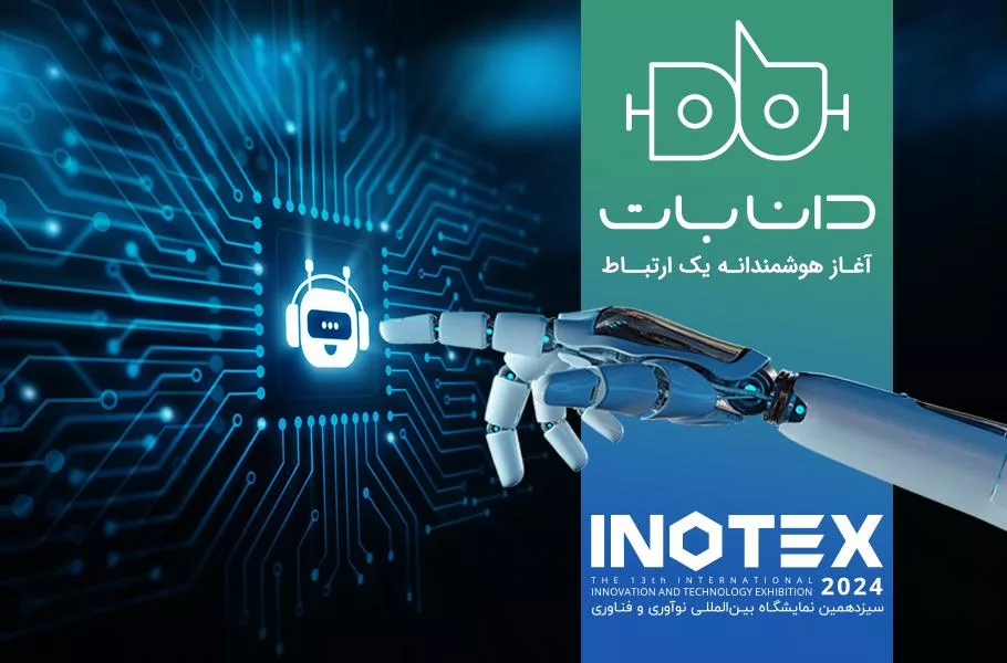 Danabot