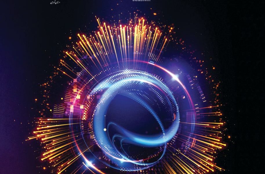 Elecomp