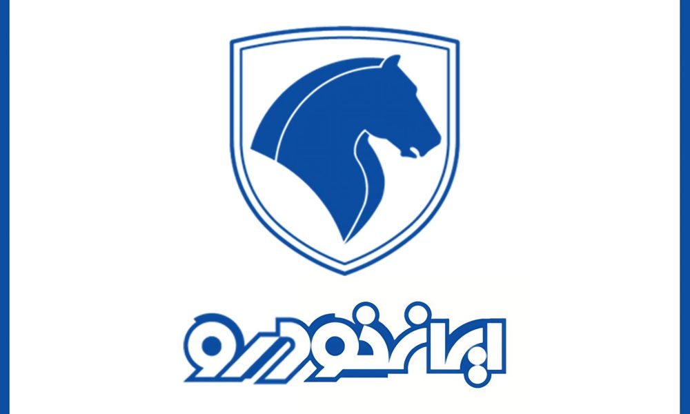 Iran Khodro
