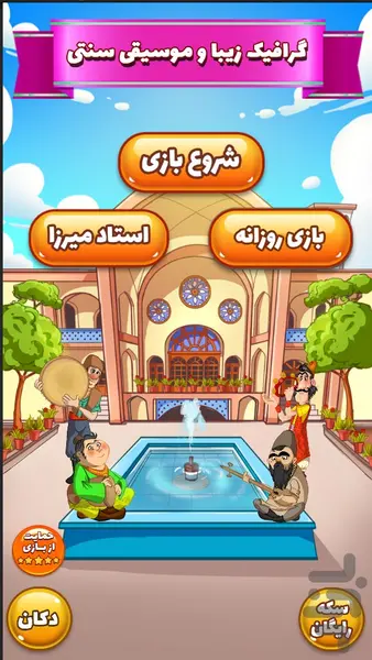Amirza