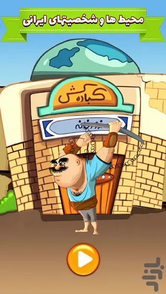 Amirza