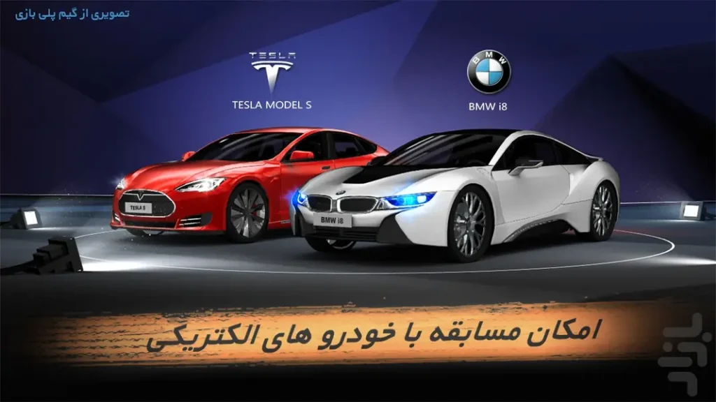 GT Speed ​​Club