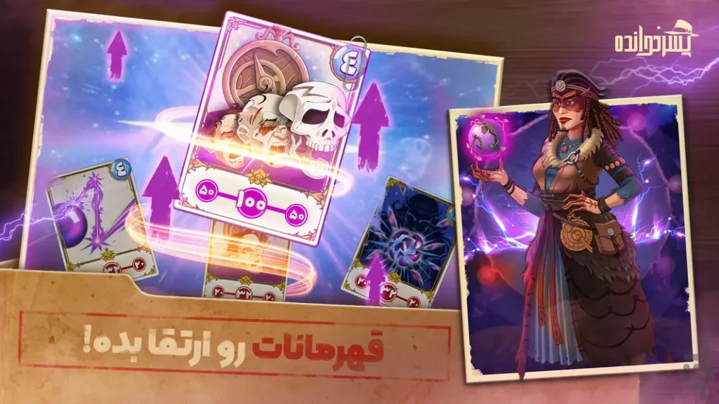 mafia game