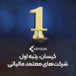 Keysun