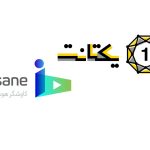 Yektanet's investment in iRasane