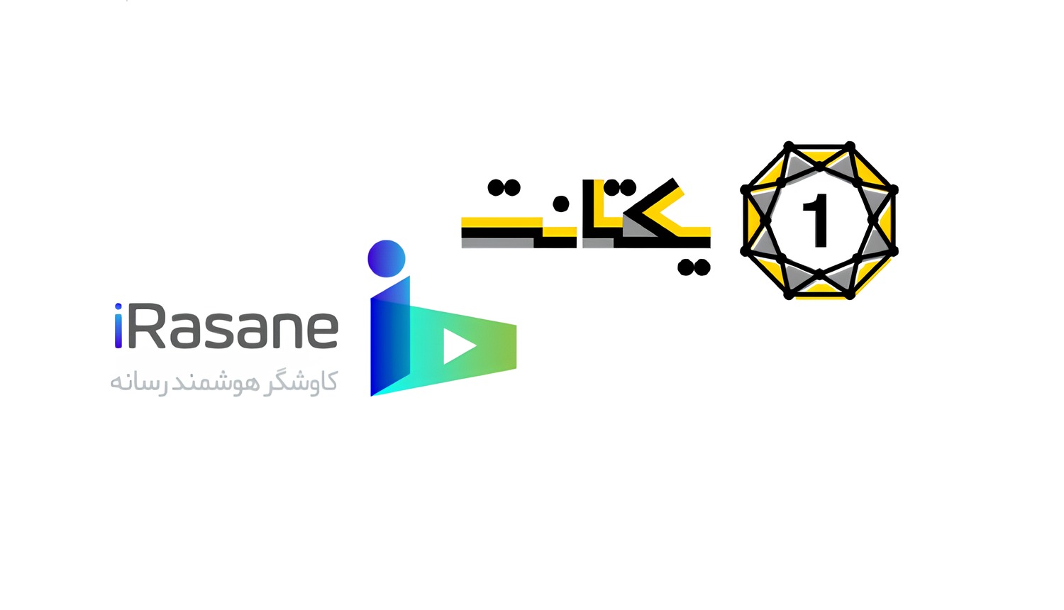 Yektanet's investment in iRasane
