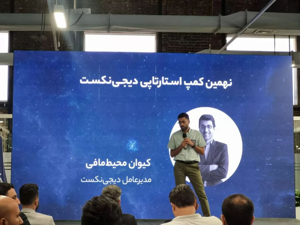 Kayvan Mohit Mafi, Diginext CEO