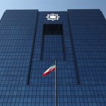 Central Bank