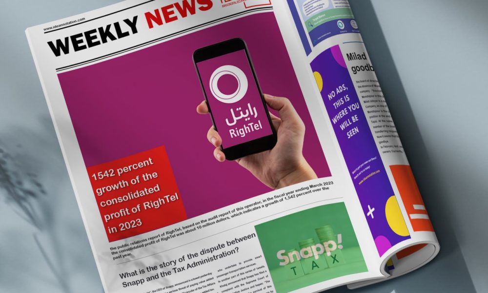 Weekly news