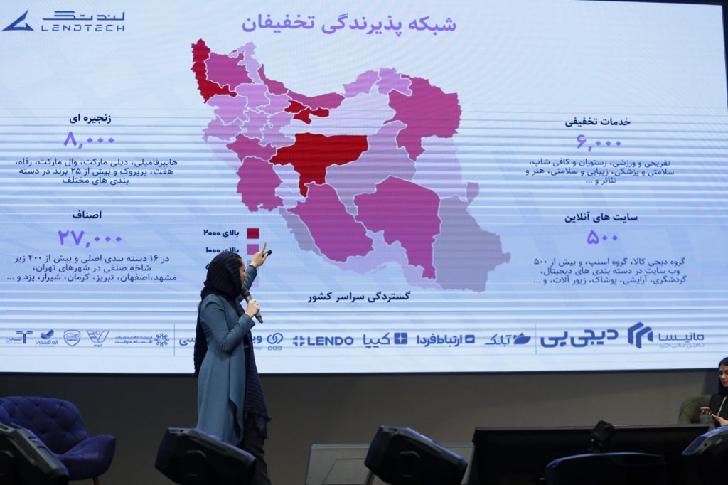 Negin Daneshvar, the CEO of Takhfifan
