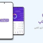 IBShop