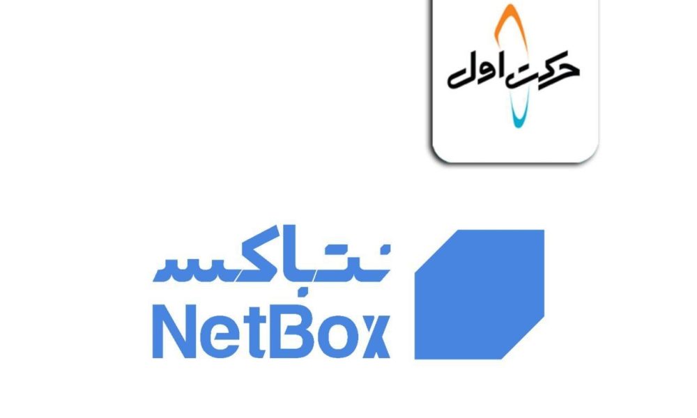 Harkat Aval was to leave the "Netbox" shareholding structure