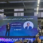 DigiNext is focused on developing open innovations