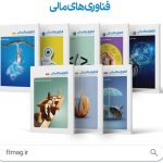 The Financial Technologies Quarterly' website was launched