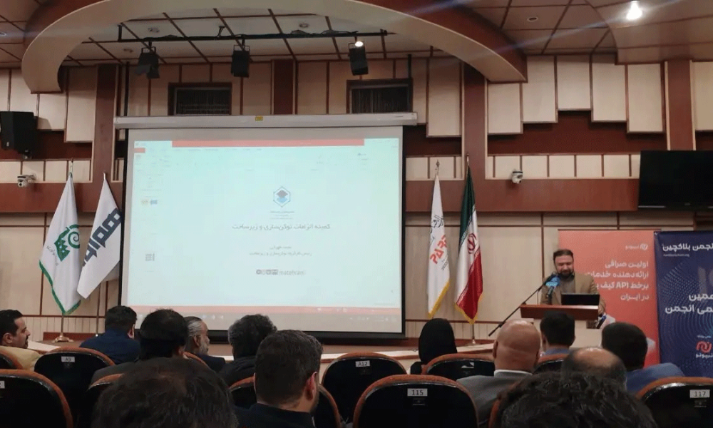 At the blockchain community meeting, it was mentioned: Tokens should be published on a decentralized platform
