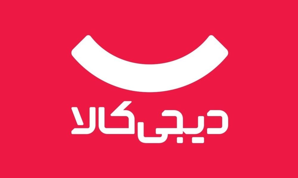 What was the story of the closing of the Digikala online payment portal?