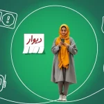 Reports of harassment on Divar decreased by 50%