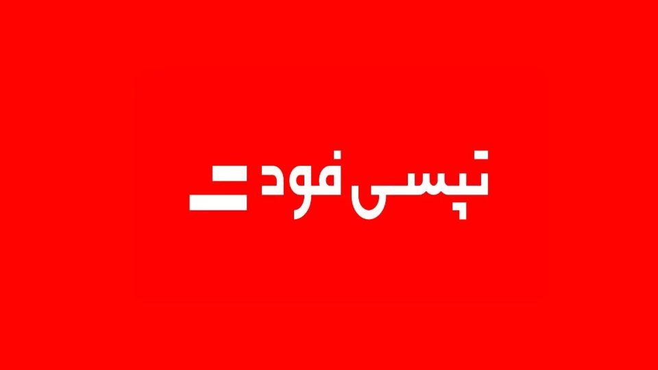 Tapsifood was activated for Tapsi superapplication users in Shiraz
