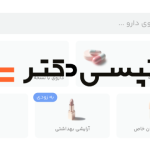 TapsiDoctor; SnappDoctor's new competitor is coming