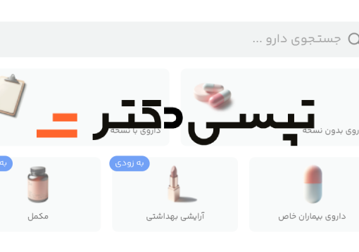 TapsiDoctor; SnappDoctor's new competitor is coming