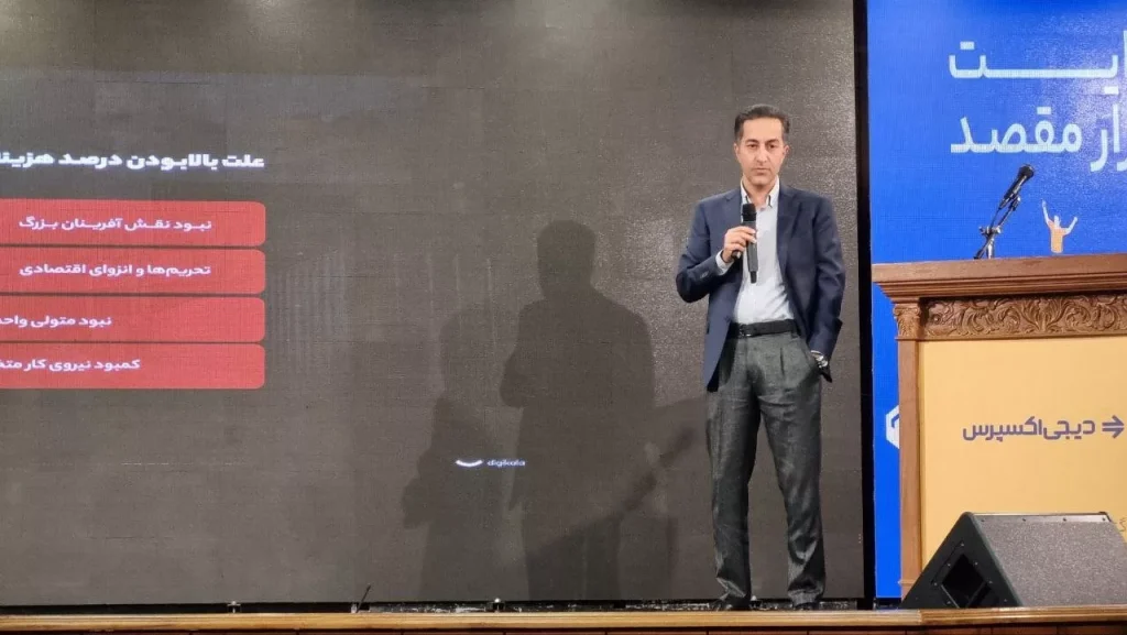 Ali Marzban, the operation manager of Digikala
