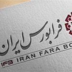 فعالیت 3 پلتفرم تامین مالی جمعی آغاز شد