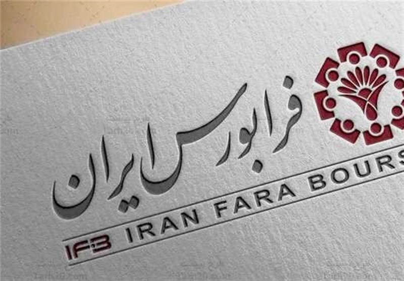 فعالیت 3 پلتفرم تامین مالی جمعی آغاز شد