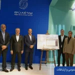 The first all-electronic bank loan insurance system was unveiled