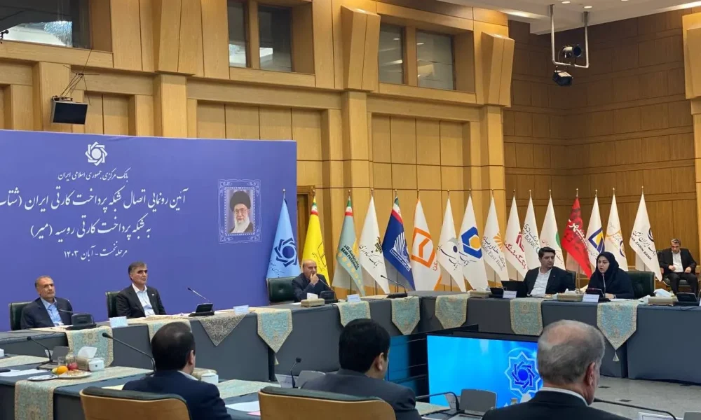 Shetab was connected to Russia's Mir banking network